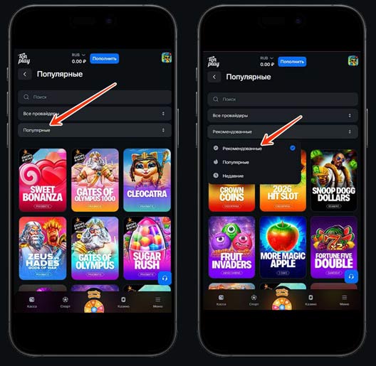 Лучшие автоматы в TonPlay Casino
