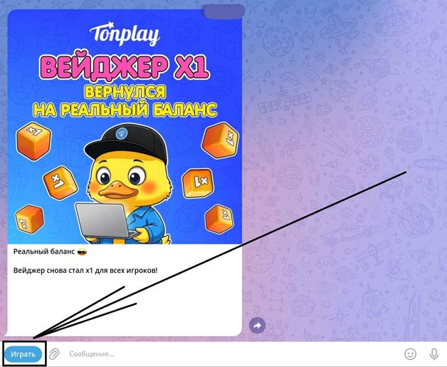 Кнопка для запуска мини-приложения
